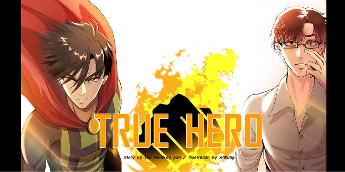 Project True Hero อ่านการ์ตูน True hero อลวนฮีโร่หลงยุค แปลไทย ตอนแรก - ตอนล่าสุด