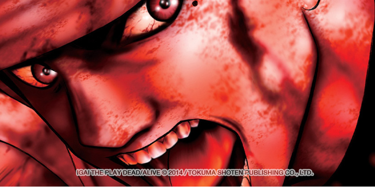 อ่านการ์ตูน ล่าสยอง ซอมบี้นรก -THE PLAY DEAD/ALIVE- แปลไทย ตอนแรก - ตอน